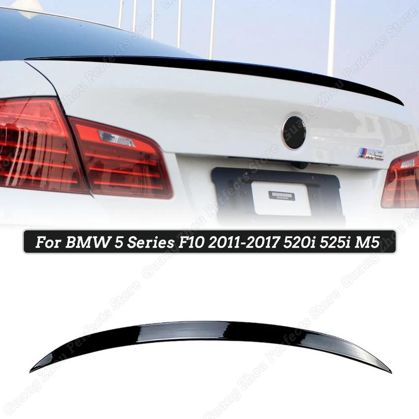 ڵ Ʈũ    Ϸ , BMW 5 ø F10 2011-2017 520i 525i M5 , ܺ ͽټ ׼, ۷ν 